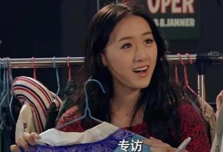 在《爱情公寓4》以后,袁冰妍也是参演过很多的作品.