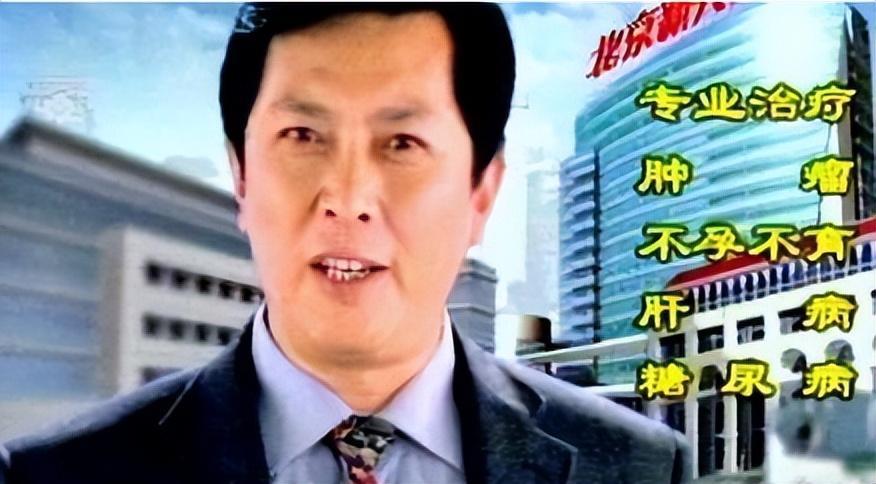 "天价"代言费很快就让唐国强"蒙蔽"了双眼.