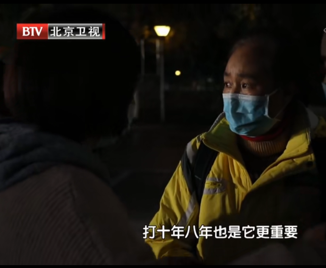 看于大爷说的真诚,两口子也就没有多想.找出来了房产证交给了对方.