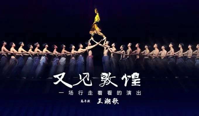 "王潮歌语出惊人上热搜!