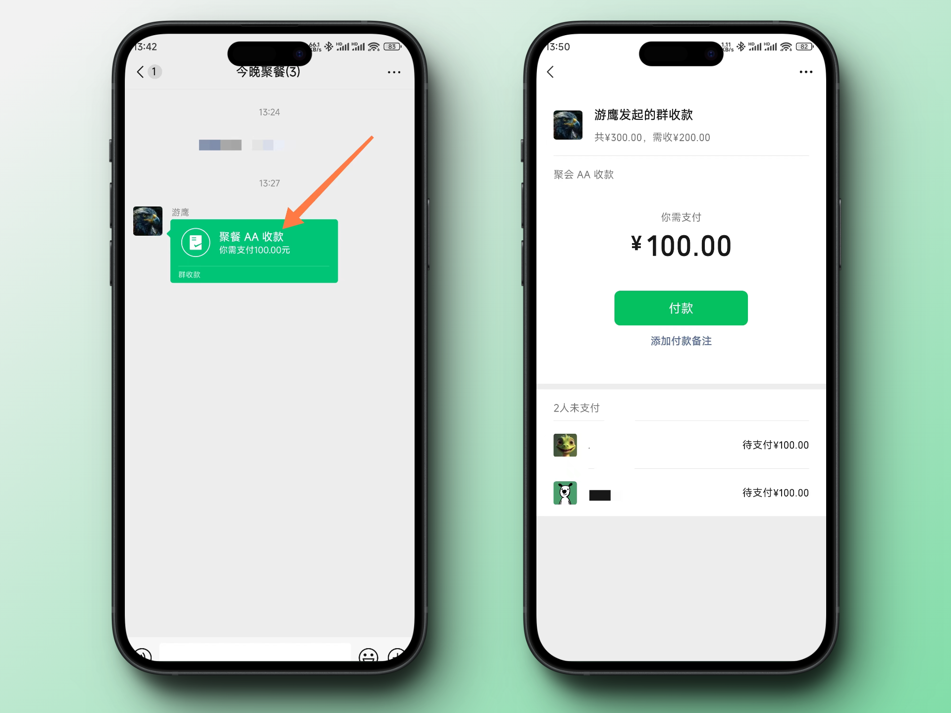 微信群收款怎么发起按照这些步骤操作1分钟搞定超方便