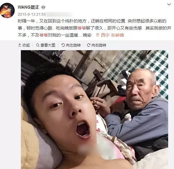 变形计主人公现状图片