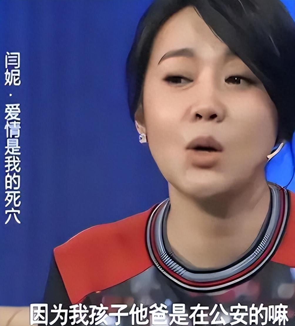 净身出户也要与闫妮离婚的邹伟如今18年过去了他后悔了吗