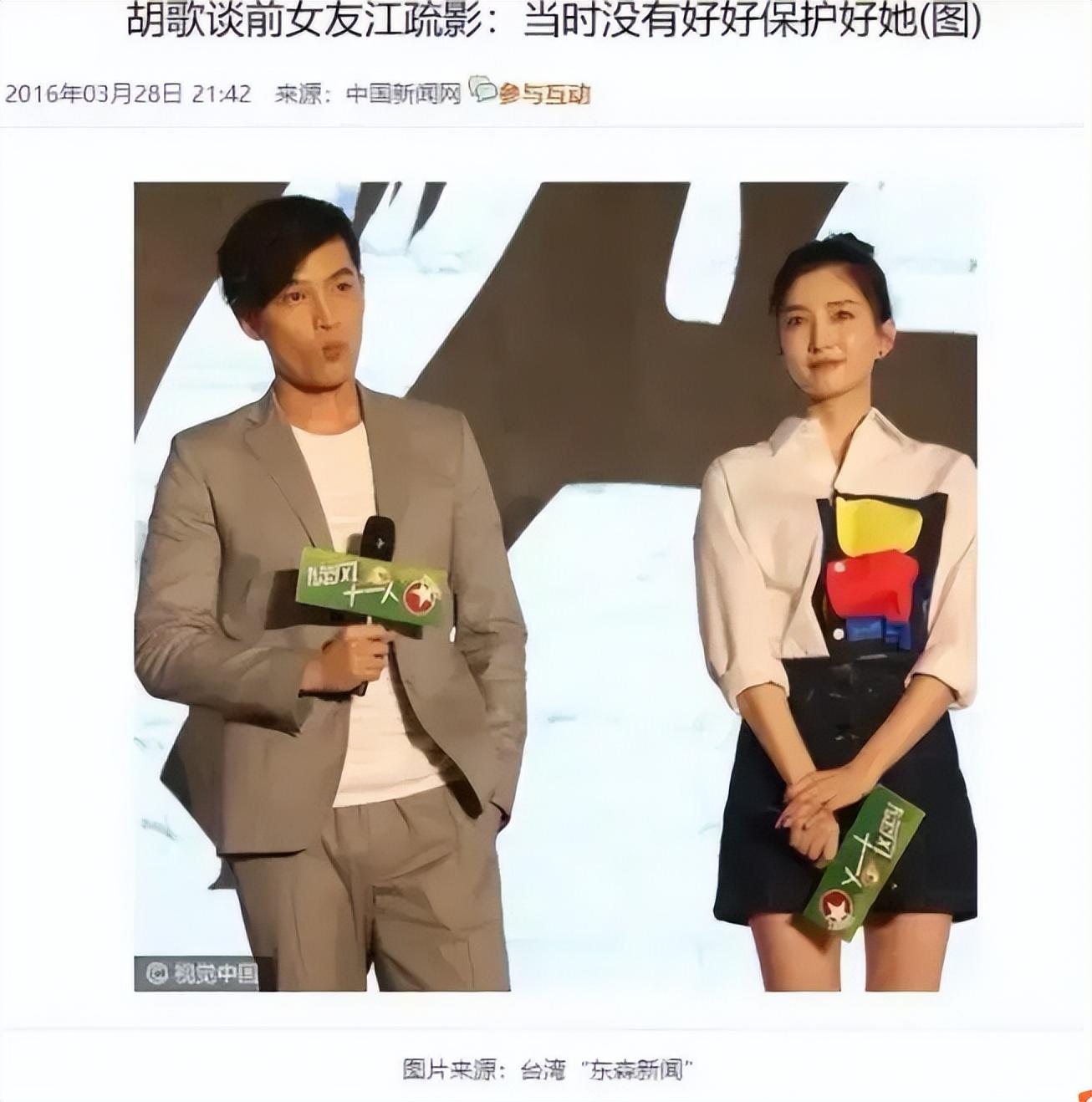 回顾薛佳凝分手15年后胡歌娶妻生子她选择出家背后心酸无人知