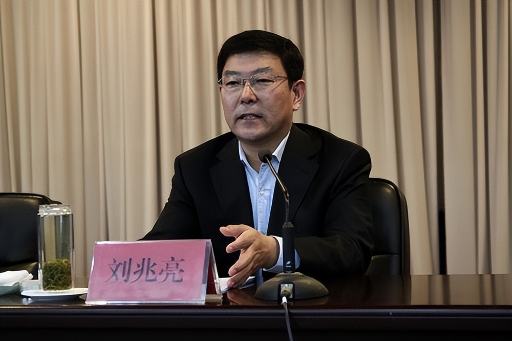 山东省日照市原一级巡视员刘兆亮被决定逮捕!