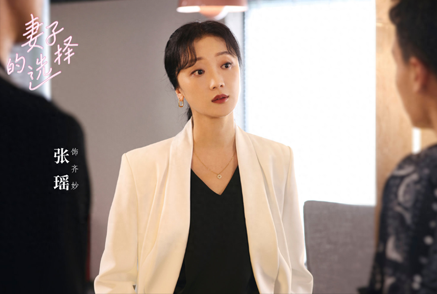 回顾那个曾被嘲脸歪嘴歪逼婚高富帅的张瑶如今活成了人生赢家