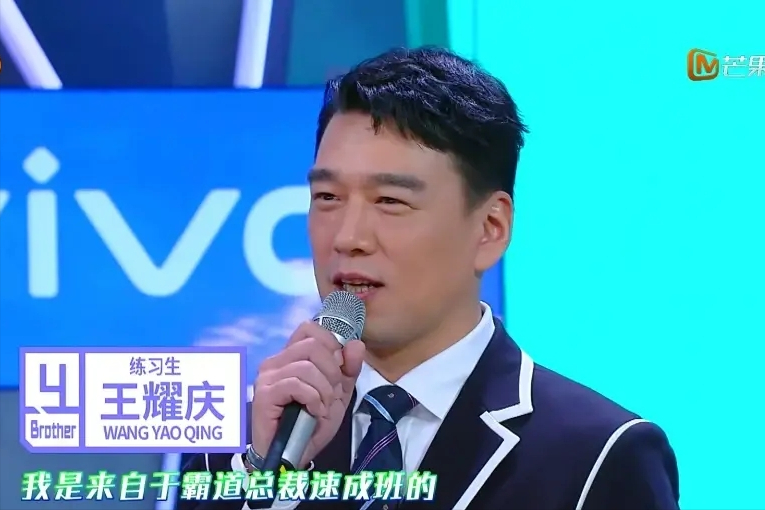 娶房东做老婆至今零绯闻靠演霸道总裁爆红王耀庆真上头