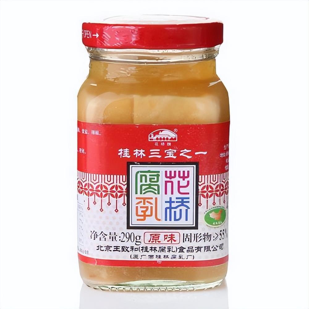 中国哪里的腐乳好吃?经过对比,有6个地方上榜,有你的家乡吗