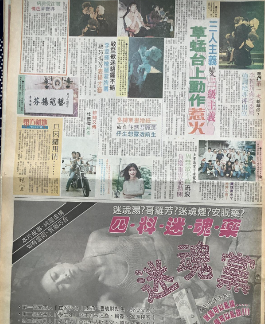 风华绝代梅艳芳夜总会歌女出身穿婚纱垫尿布与观众诀别