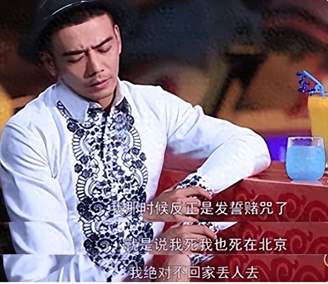 从爆红到突然消失杨烁终究为自己的狂妄自大买了单