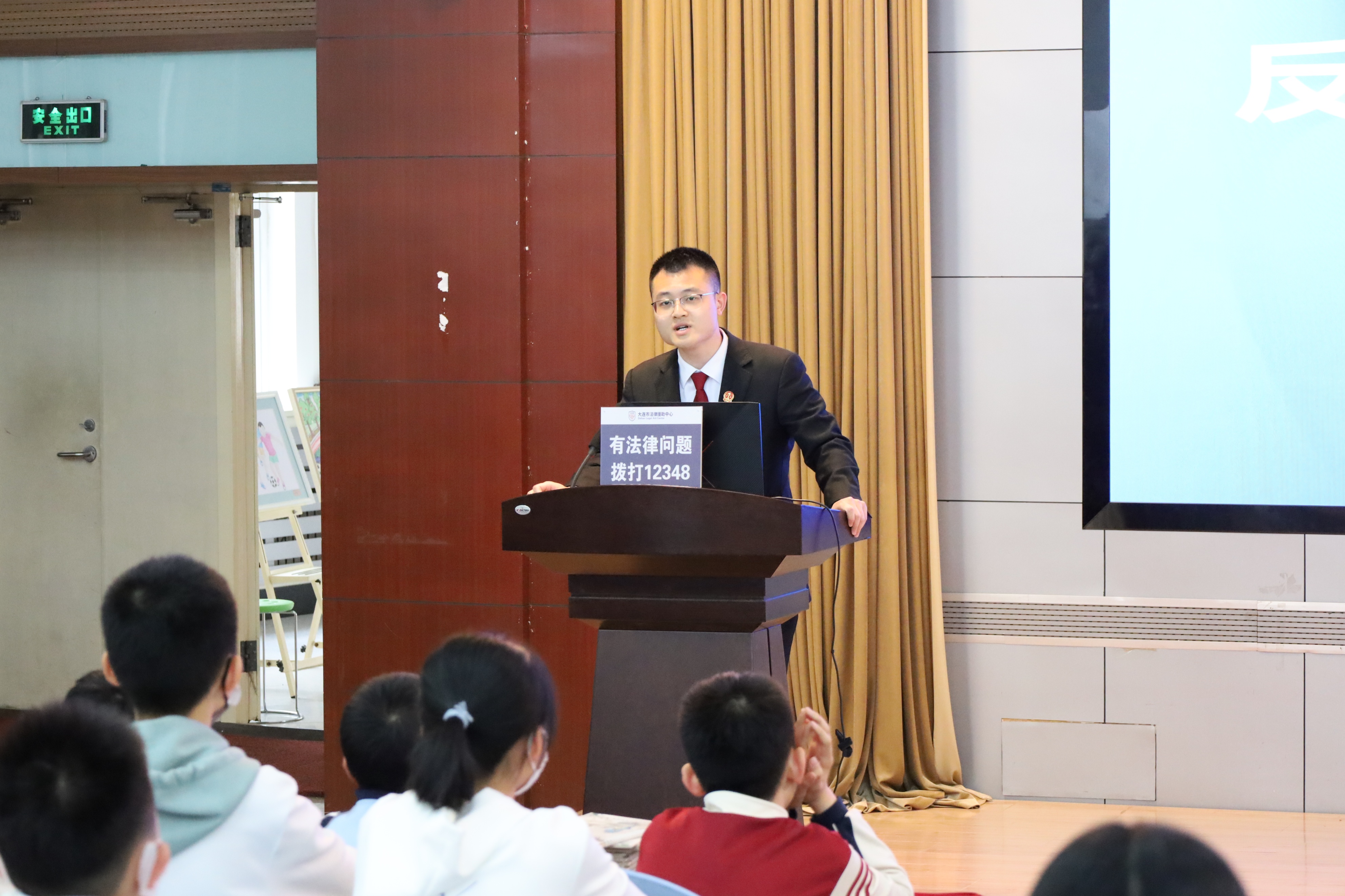 大连格致中学举办国家安全教育讲座