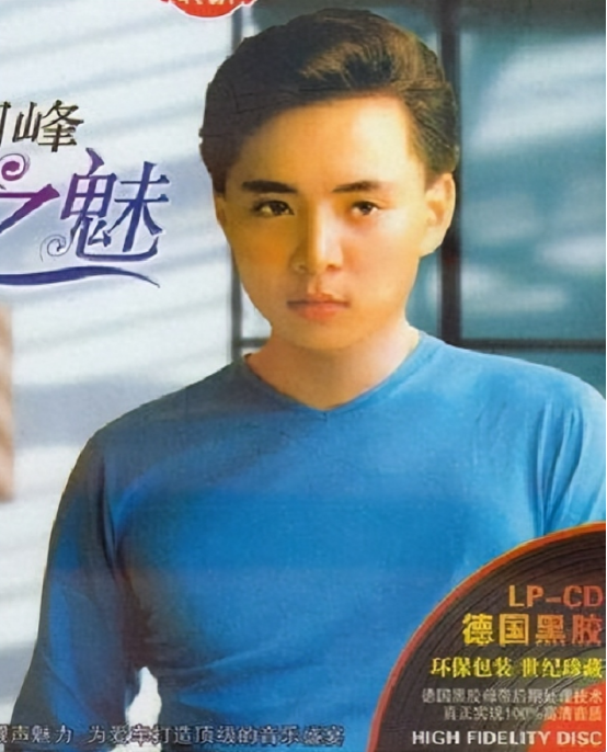 歌手周峰深圳街头离奇失踪9年时间下落不明连家人都找不到