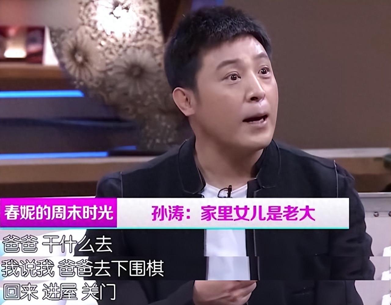 春晚常客孙涛出道至今零绯闻最大幸福就是娶到自己的初恋