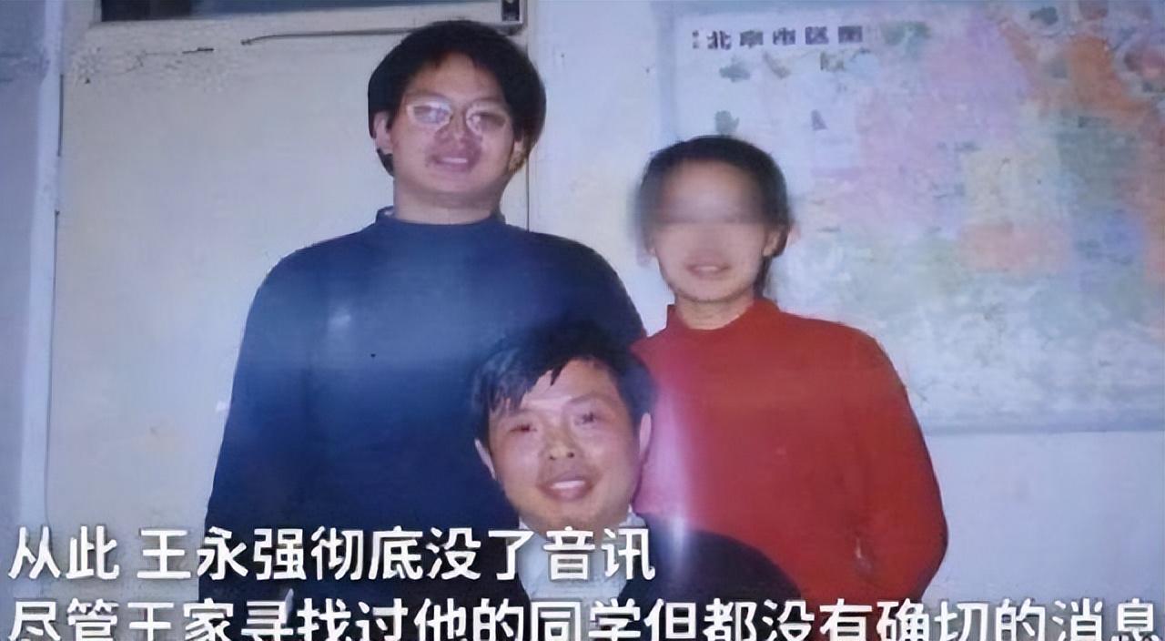 他们告诉王永强,让他上学是为了认字.