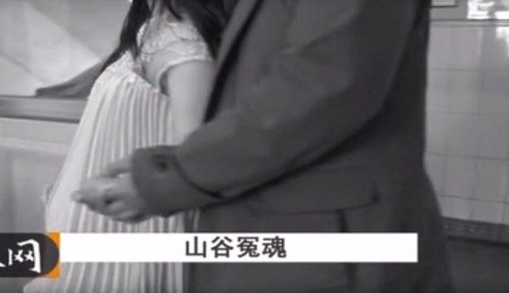 被父母抛弃,她16岁爱上已婚男,18岁怀孕被杀!2012年云南情杀案