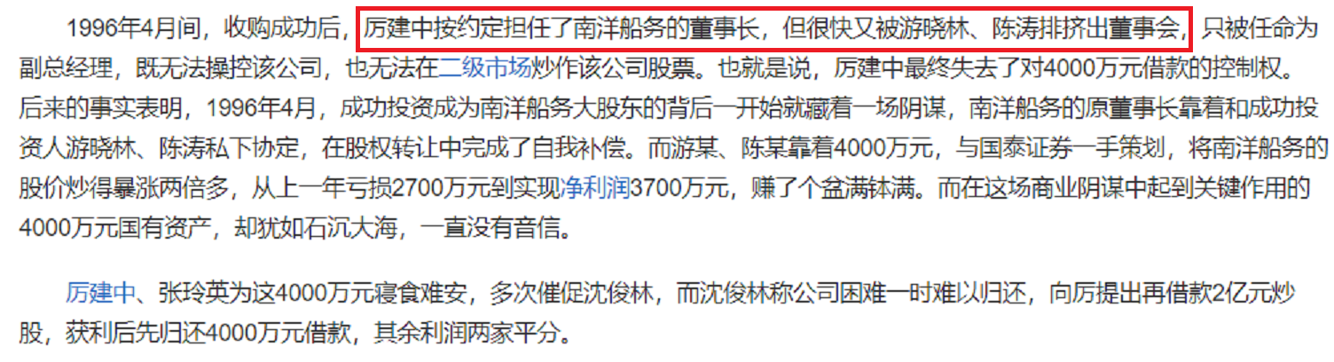 她18岁生女四登春晚红过杨钰莹前男友的身份让她身败名裂