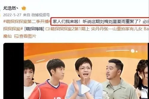 童星尤浩然没天赋不努力与家人关系疏远至今还在吃老本