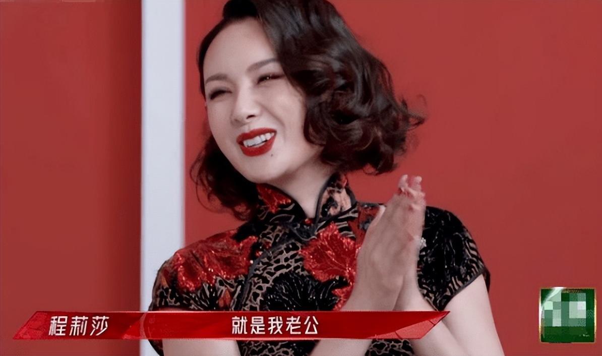 16年后再看程莉莎的卑微婚姻才明白她为何执意嫁郭晓东