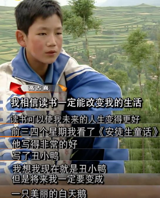 回顾变形计主角对比:真香男孩当上老板,高占喜考上211成国防生