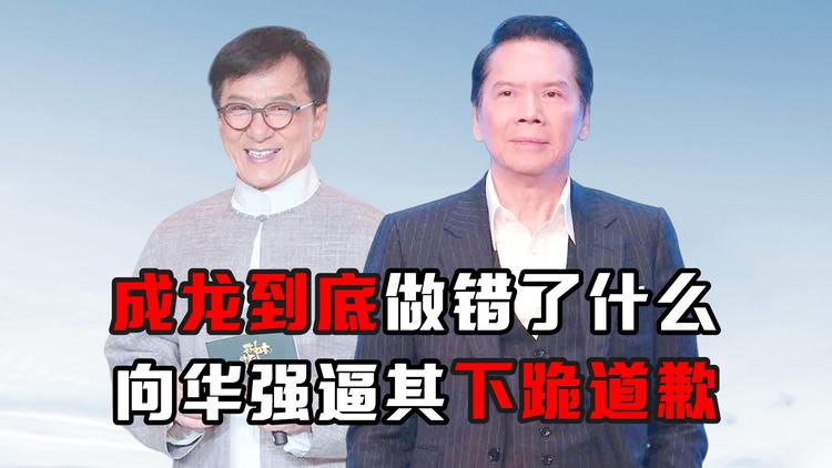 吴镇宇批评向佐,会影响儿子费曼的安全?向华强又被黑化了