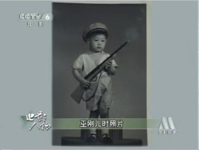 演员巫刚一段失败的婚姻离婚后至今未婚晚年和陈瑾互相照顾