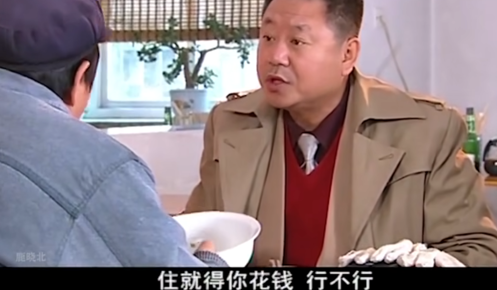 赵本山和范伟还未分道扬镳的时候,拍了不少电视剧,有很多吃饭的场景