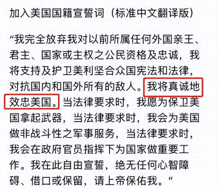 对外宣称效忠美国,被老外"退货"回国捞金!这几位明星咋想的?