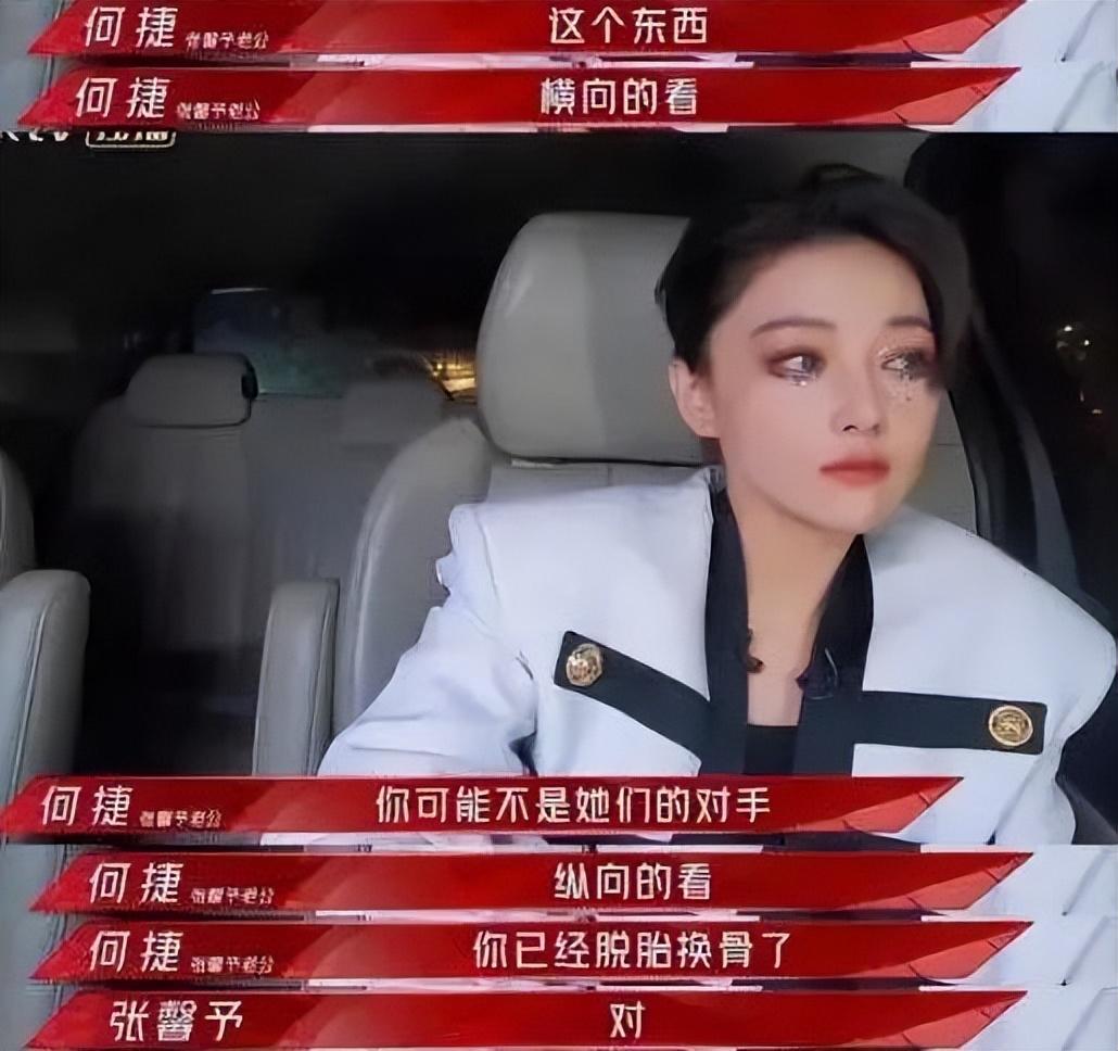 何捷我这辈子最正确的决定是娶了张馨予她是老天给我的恩赐