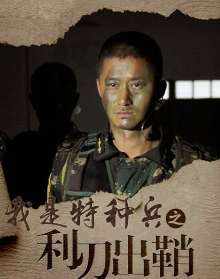 回顾侯梦莎我这辈子最正确的决定就是嫁给我的同行丈夫