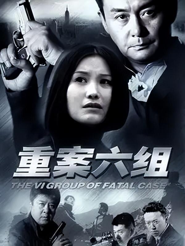 回顾重案六组季洁脸僵变样还有人涉毒吃牢饭