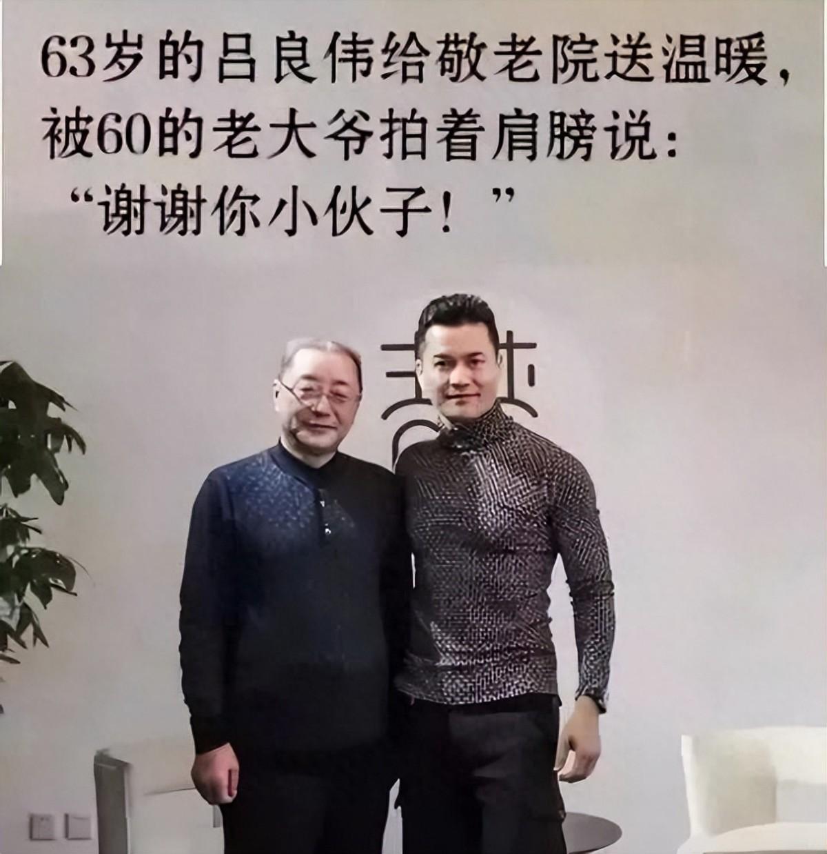 吕良伟