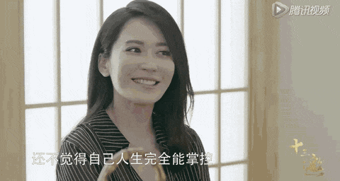女明星装姬何必呢