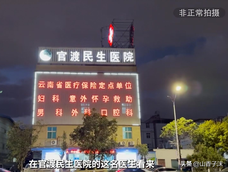 藏不住了记者暗访多家医院男性根浴服务由美女护士操作引热议