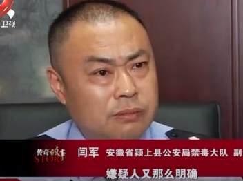 时间眨眼就来到了2016年,公安系统内部上新了一个户籍照片比对系统