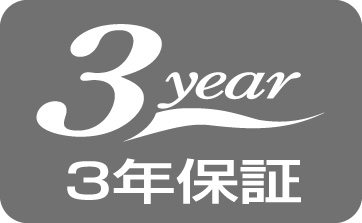 除ate产品,标配附件和选件以外,实现所有产品的3年保修