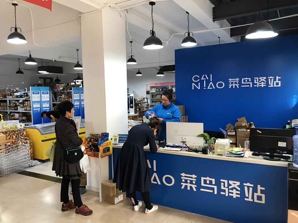 取件不收费的菜鸟驿站到底靠什么盈利内行人道出背后原因