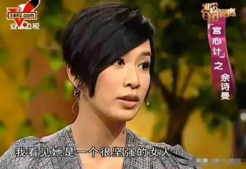 回顾没想到48岁佘诗曼竟以这种方式给所有演员们提了个醒