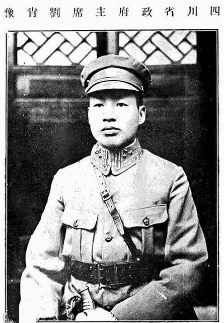 四川"傻儿司令"范绍增:最爱打仗以及娶姨太太,44年后才安葬