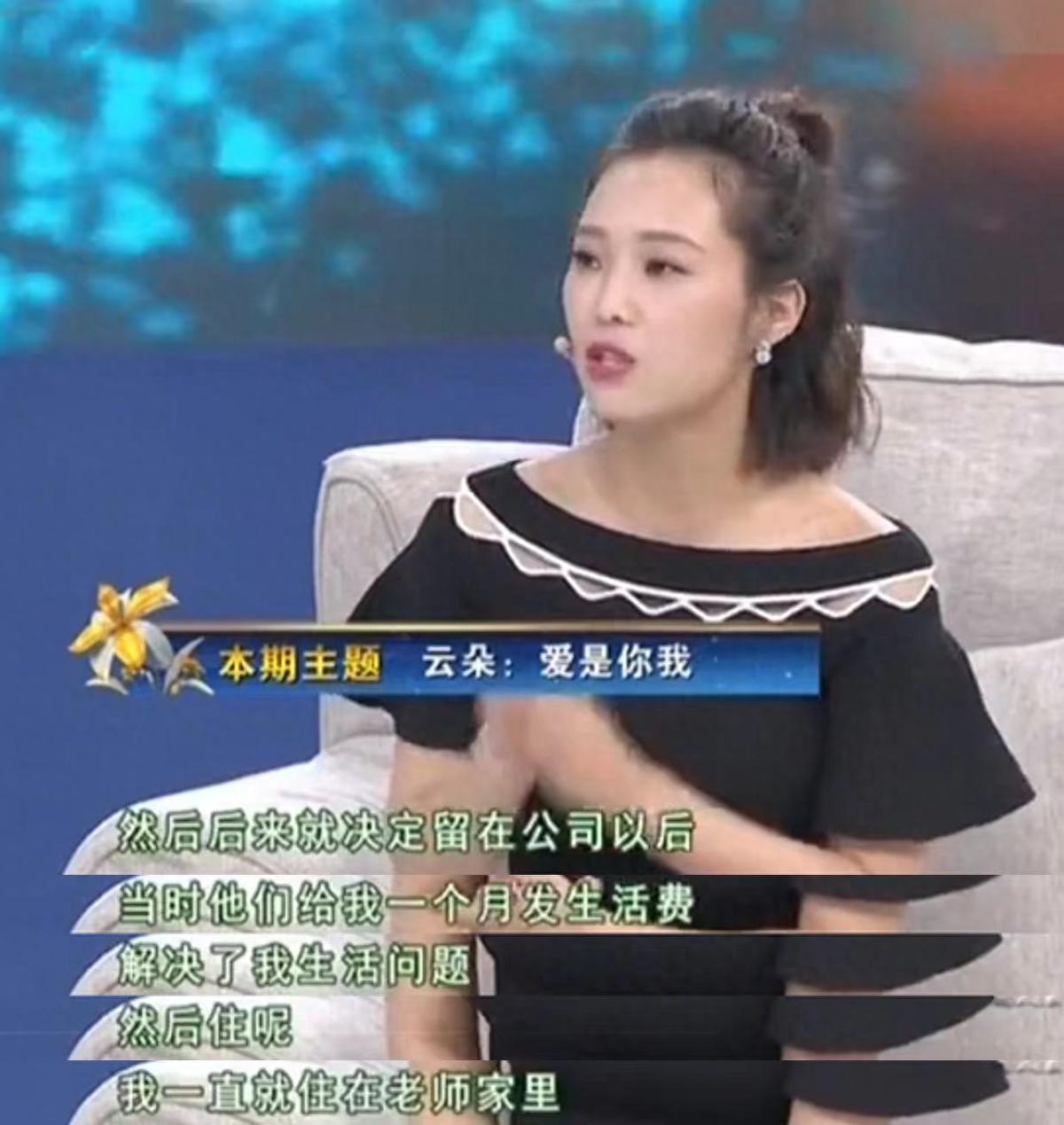 已经做好了今后要承包云朵吃住的准备,他也提前向妻子朱梅打好了招呼