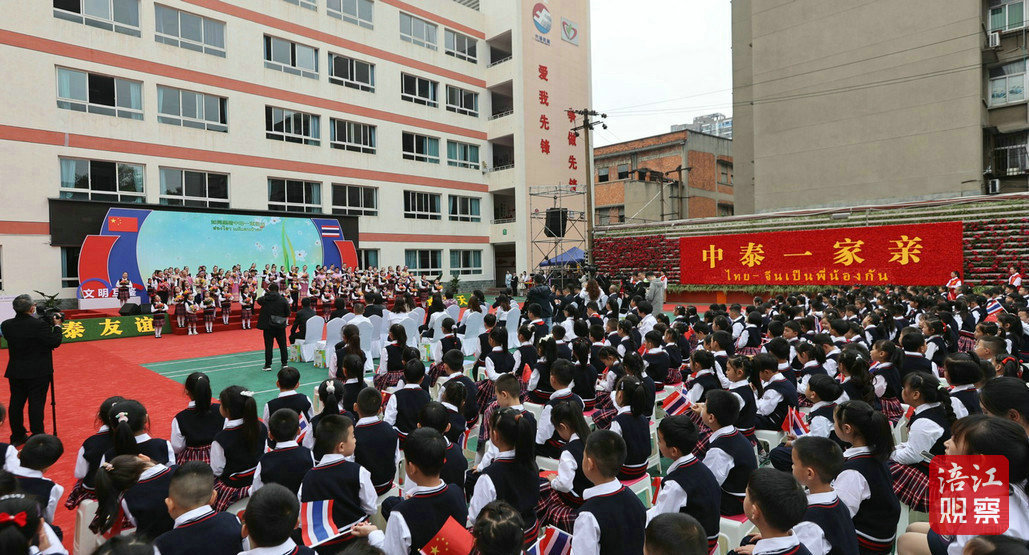 一起向未来!泰国公主诗琳通考察访问绵阳先锋路诗琳通公主小学
