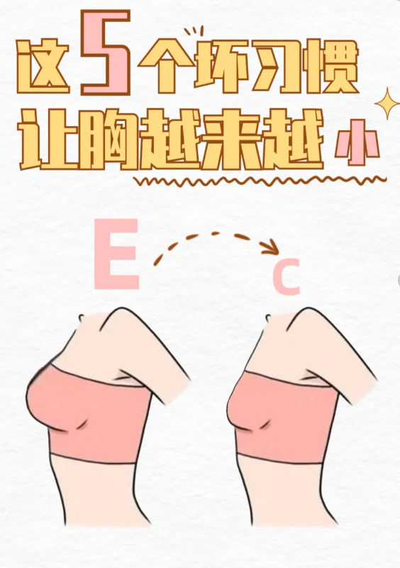 大女生屁股逐渐变大看见弯腰女同学的奶汀窘由掀慷杂诖笮嘏⒗此 