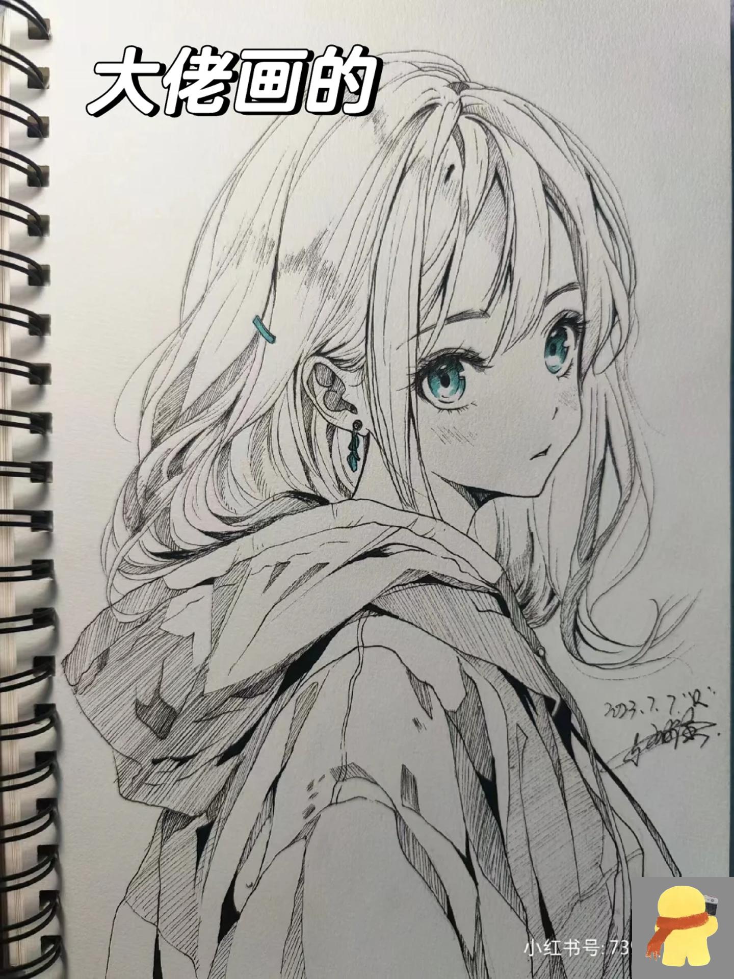 坚持临摹大佬画画的第一天 超喜欢画画,没系统学过,全凭着一腔热爱