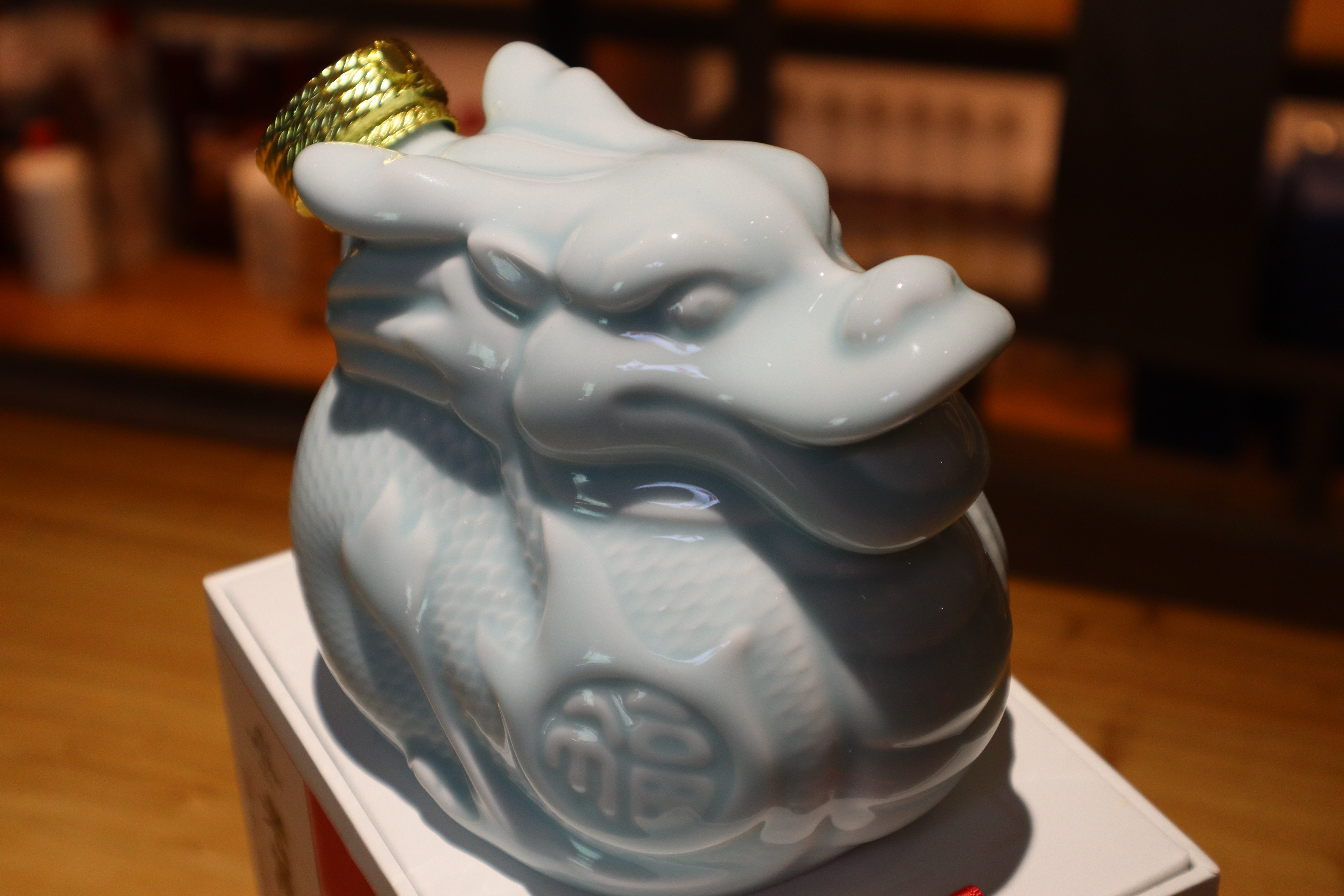 "龙年龙月龙日"就喝 同茂兴老派清香 建厂40周年&龙年生肖纪念酒