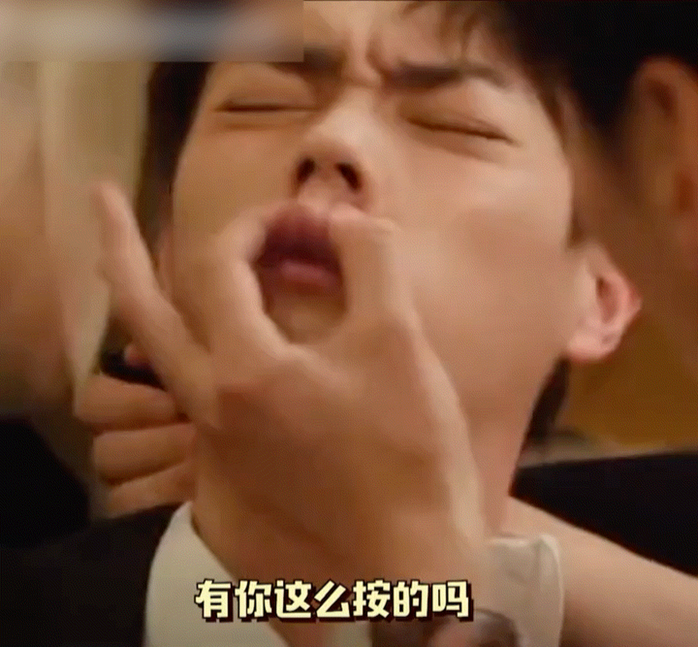 唐僧:还真有人模仿我啊![左捂脸] 这个掐人中可以说是模仿的很到位了!