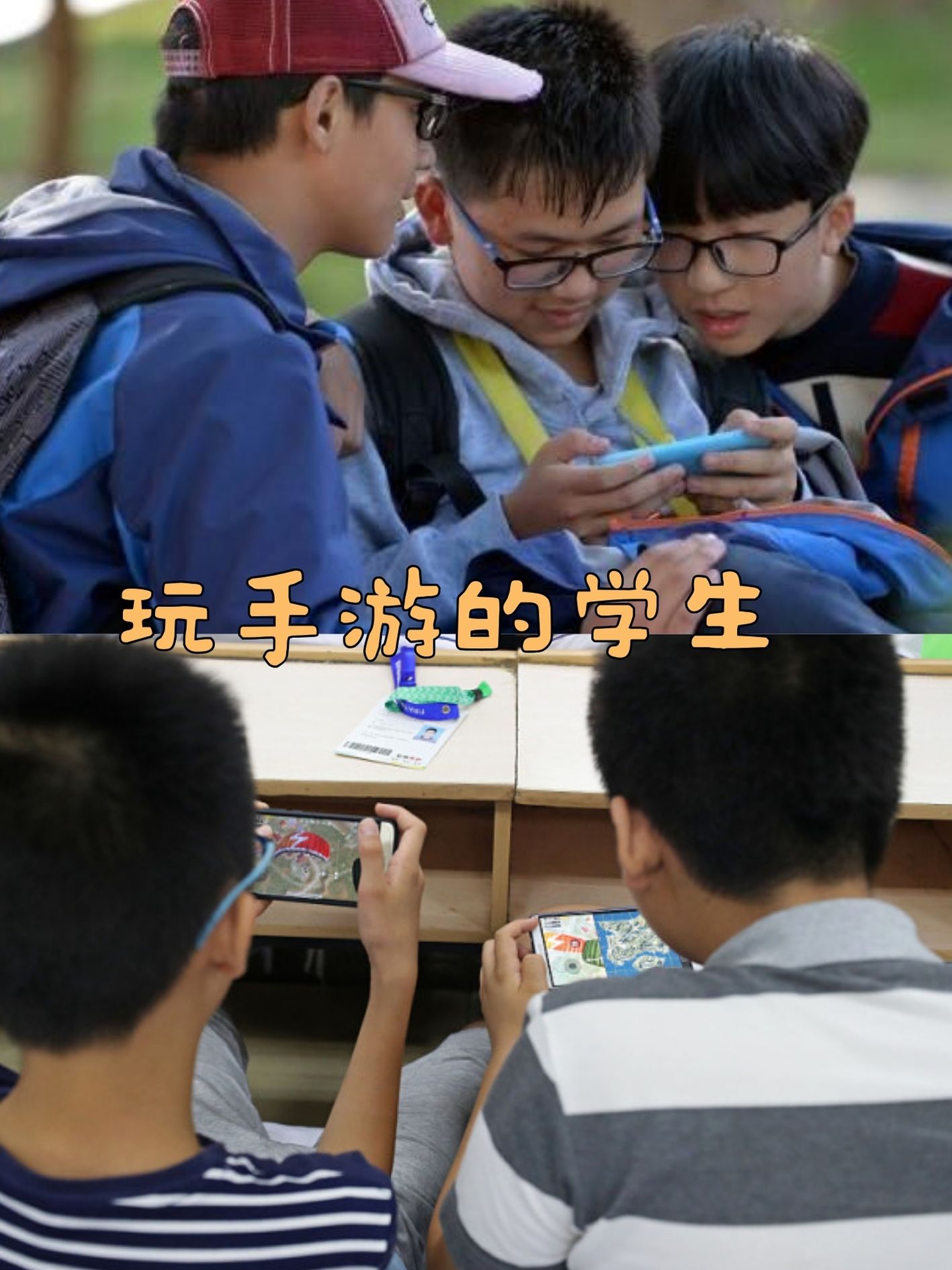 小孩子玩手机充值游戏你怎么办呢