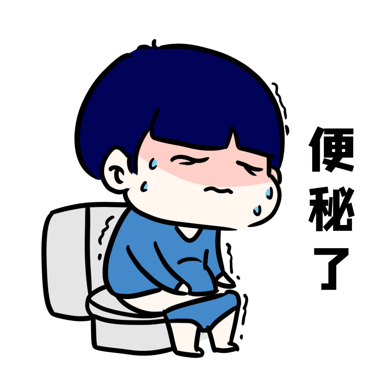 所以,想要缓解便秘肚子胀的情况,还需要从日常的饮食和生活习惯做起