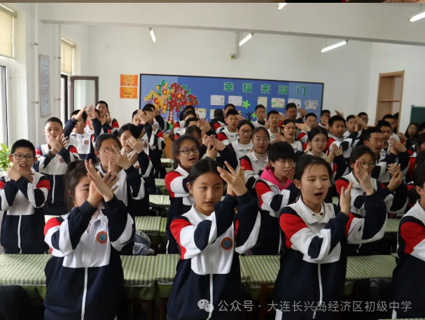 幸福教育正当时,缤纷四月芳满园丨大连长兴岛经济技术开发区初级中学
