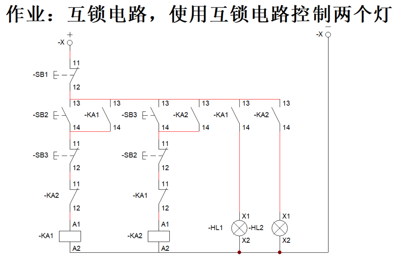 最基本的互锁电路图图片