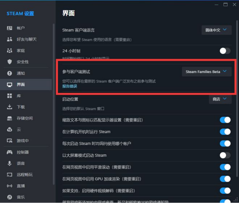 怎么创建steam号?(如何创建steam新账号)