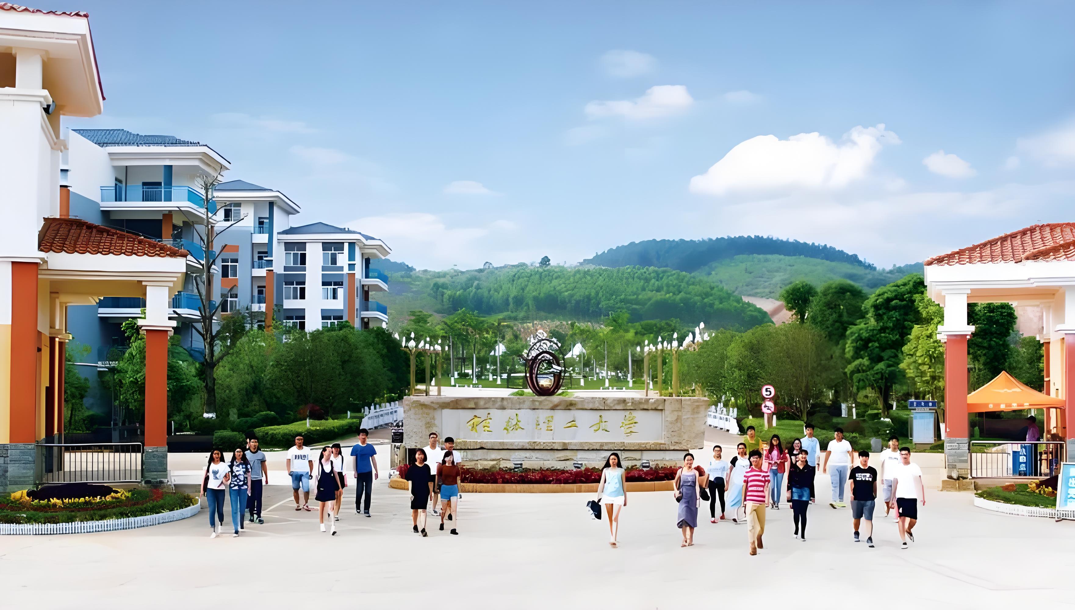 桂林理工大学